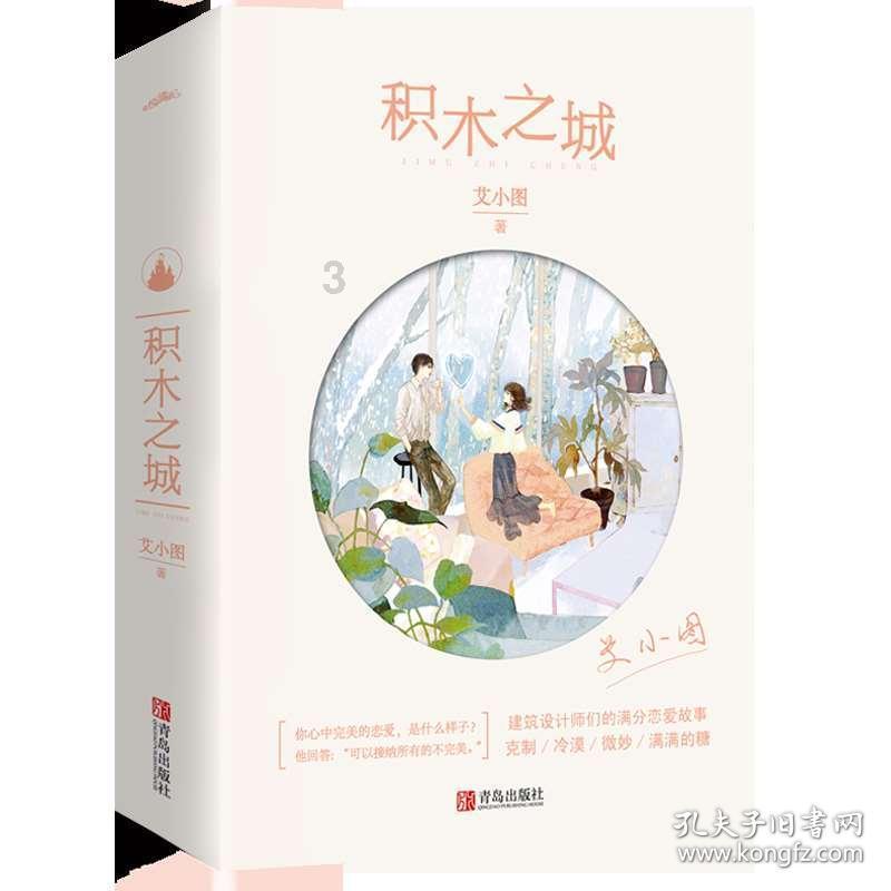 奔狼纹章能让队伍转败为胜,为啥路人局却几乎没有用的呢?