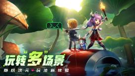 上班族救援