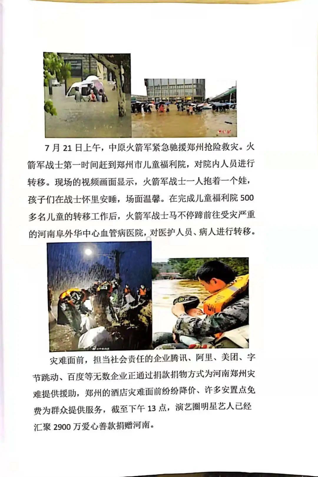 线上摩托挑战赛无敌版