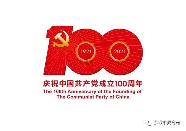 夏日课堂