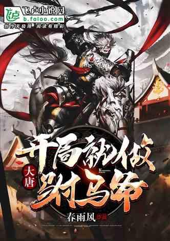 大白猫逃脱