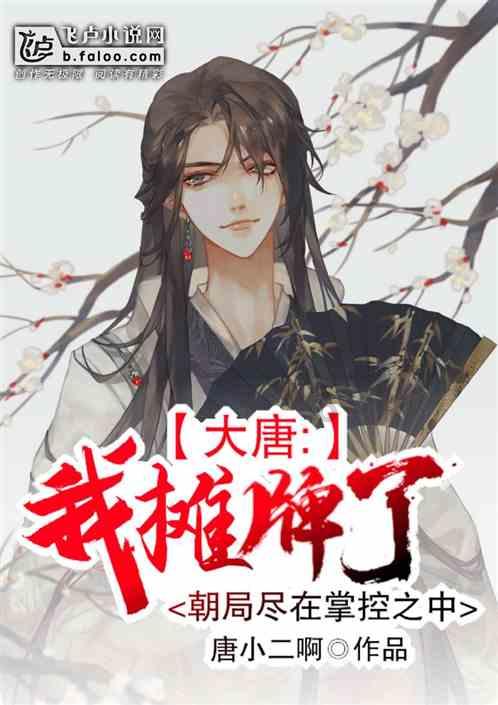 如何看待男朋友还和前任保持联系？游戏画面