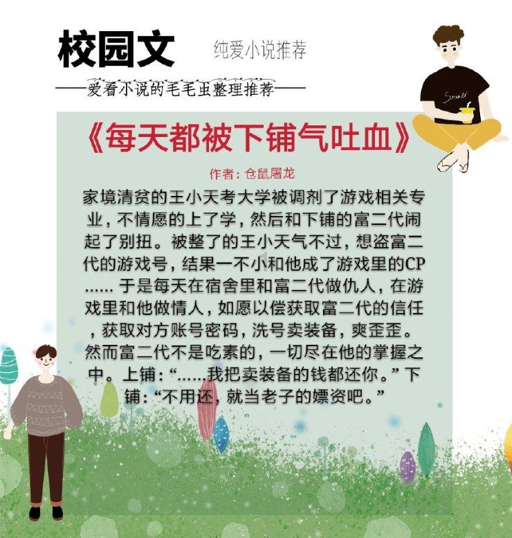 古墓丽影：崛起